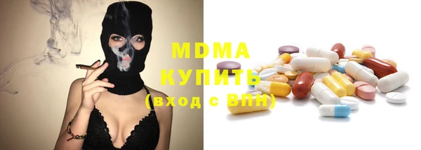 mdma Богородицк